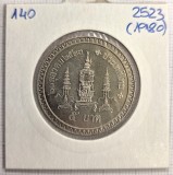 Thailanda 5 Baht 2523 (1980) KM#140 - 80 ani Printesa Mama