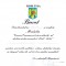 AMS - BREVET MEDALIA CRUCEA COMEMORATIVA WW2 1941-1945, +PIESA+PLIC