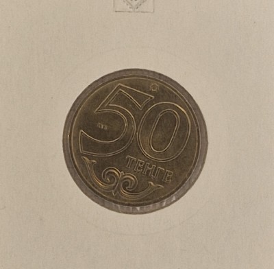Kazakhstan, 50 Tenge (Karaganda) 2011 , KM#209 foto