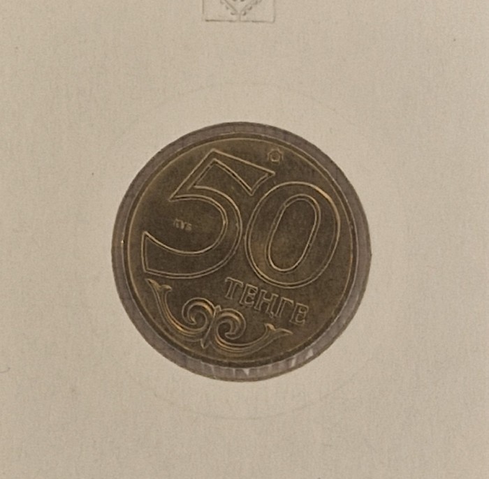 Kazakhstan, 50 Tenge (Karaganda) 2011 , KM#209