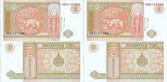 2 x 1993 , 1 t&ouml;gr&ouml;g ( P-52a ) - Mongolia - stare UNC