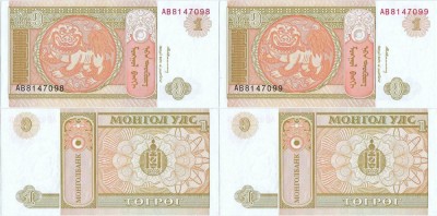 2 x 1993 , 1 t&amp;ouml;gr&amp;ouml;g ( P-52a ) - Mongolia - stare UNC foto
