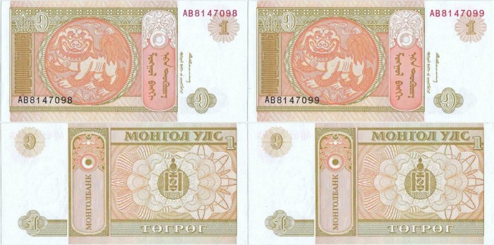 2 x 1993 , 1 t&ouml;gr&ouml;g ( P-52a ) - Mongolia - stare UNC