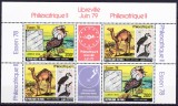 DB1 Fauna Africana Mali 1979 2 x 2 v. + vignete MNH, Nestampilat