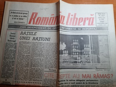 romania libera 5 octombrie 1990-poli timisoara-atletico madrid 2-0 foto
