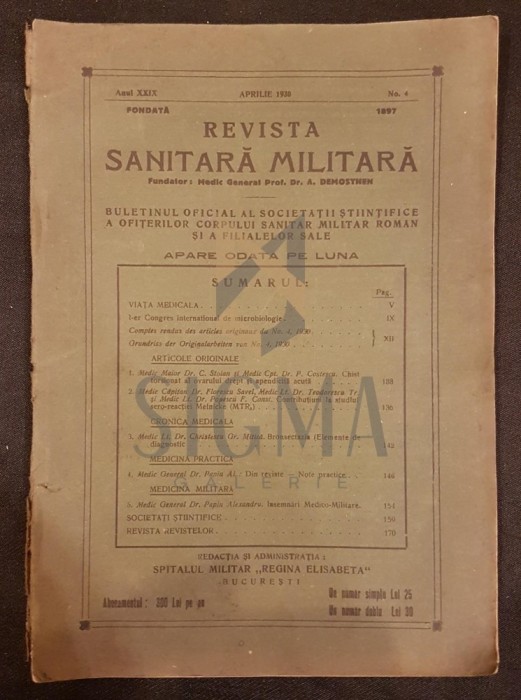 BUTOIANU M. STEFAN (General, Profesor, Doctor, Inspector General al Serviciului Sanitar al Armatei)