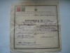 Adeverinta sapte clase elementare RPR, 1952