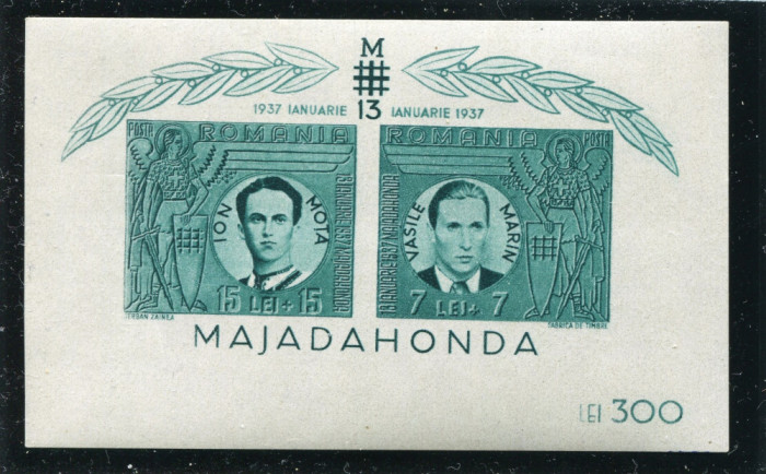 1941 , Romania , Lp 142 IV , Majadahonda - colita nedantelata - MNH