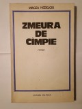 Mircea Nedelciu - Zmeura de c&acirc;mpie (roman &icirc;mpotriva memoriei)