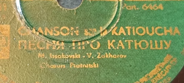 PLACA GRAMOFON / PATEFON. LE CHANT DU MONDE CHANSON - KATIOUCHA LA BARBE