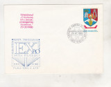 Bnk fil Plic ocazional Expozitia Cartea Filatelica Sibiu 1980, Romania de la 1950