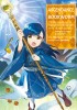 Ascendance of a Bookworm (Manga) Part 2 Volume 7