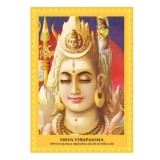 Cumpara ieftin Set postere 22 Ipostaze Shiva - Ganesha