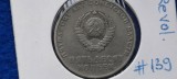 RUSIA 50 KOPEICI COPEICI 1967 ANIV. REVOLUTIE