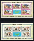 💥 GRENADA 1974 💥 Mijloace de transport -- Aniversare U.P.U. 100 de ani / set complet - 4 blocuri MNH (2 imagini), Nestampilat