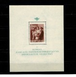 Croatia 1945 - Poștaș cu familia, colita neuzata