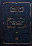 PSB 12. Scrieri, partea a treia - 1988 - Sfantul Vasile Cel Mare (W411)