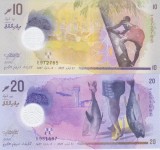 Bancnota Maldive 10 si 20 Rufiyaa 2025 - UNC ( set x2 polimer - vezi descriere )