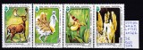 1995 Anul European al conservării naturii LP1381 MNH Pret 2,9+1 Lei, Fauna, Nestampilat