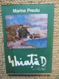 Dumitru GHIATA - Marina Preutu meridiane 1977 album