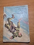 Carte pentru copii - cainele ruggs sare cu parasuta - din anul 1973