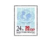 Ungaria 1996 - UNICEF, neuzata
