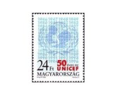 Ungaria 1996 - UNICEF, neuzata
