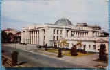 Carte postala, Ukraina, Kiev, 1987