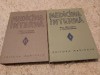 Medicina interna *2 volume *