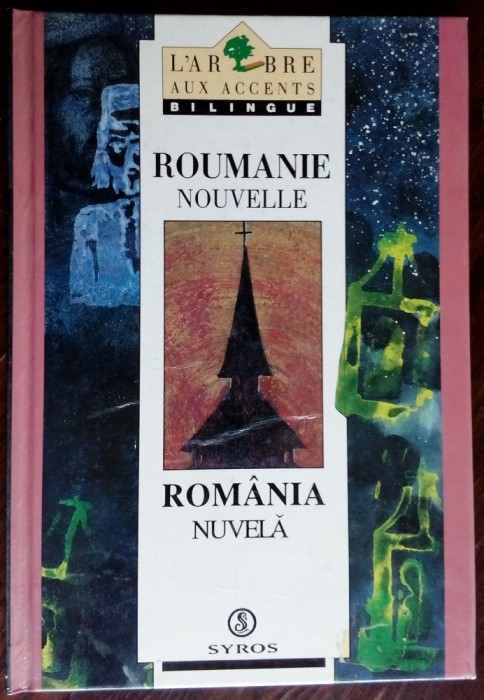 ANA BLANDIANA-BISERICA FANTOMA/L&#039;EGLISE FANTOME(ed ro-fra&#039;92/desene IOANA COCEA)