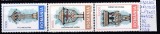 1998 Troite LP1451 MNH Pret 0,7+1 Lei, Arta, Nestampilat