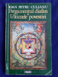 Ioan Petru Culianu - Pergamentul Diafan. Ultimile Povestiri _ Ed. Nemira, 1996