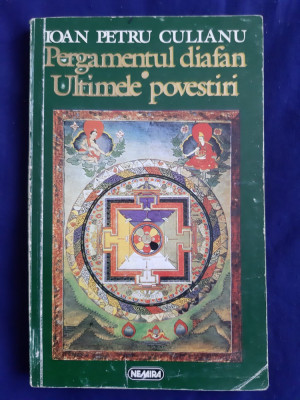 Ioan Petru Culianu - Pergamentul Diafan. Ultimile Povestiri _ Ed. Nemira, 1996 foto