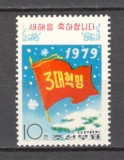 Coreea de Nord.1979 Anul Nou SC.184