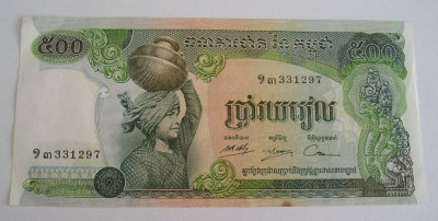 M1 - Bancnota foarte veche - Cambogia - 500 riels - 1973 foto