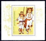 C1607 - Romania 1977 - Folclor bloc neuzat,perfecta stare