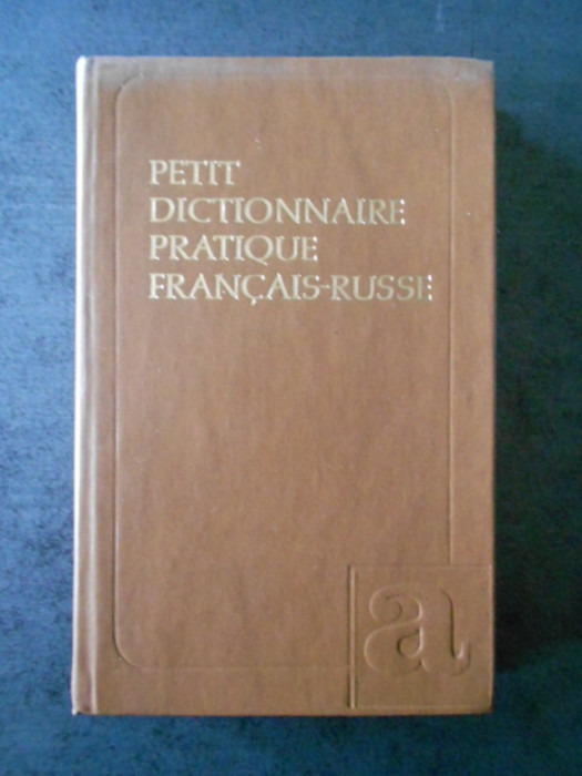 N. KOBRINA - PETIT DICTIONAIRE PRACTIQUE FRANCAIS RUSSE 5000 mots