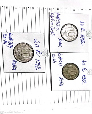 monede rusia 5 buc 1992 / 1r+5r+10r+10r+20r circulatie foto