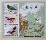Coreea 1996 pasari migratoare 3v Klb. nestampilata, Korea 1996, Nestampilat