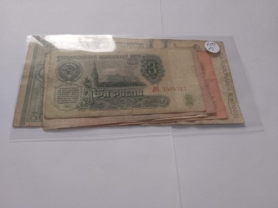 Lot bancnote 15 foto