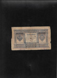 Rusia 1 rubla 1898 seria759969 uzata