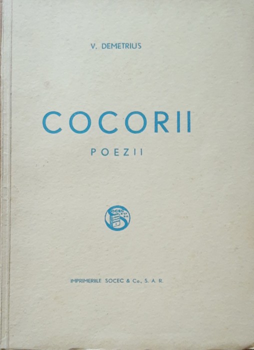 COCORII* POEZII DE V. DEMETRIUS