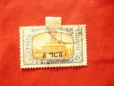 Timbru Ethiopia 1927 - Uzuale Adis Abeba supratipar 1g/6g stampilat