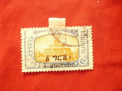 Timbru Ethiopia 1927 - Uzuale Adis Abeba supratipar 1g/6g stampilat foto