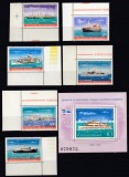 ROMANIA 1981 LP 1025 LP 1026 - 125 ANI DE LA INFIINTAREA COMISIEI EUROPENE DUNARENE SERIE COLT DE COALA +COLITA STARE MNH