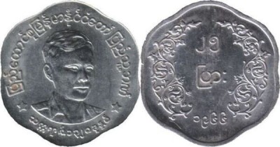 Myanmar 1966 - 25 pyas UNC foto