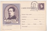 bnk cp N Grigorescu - carte postala - stampila ocazionala Campina