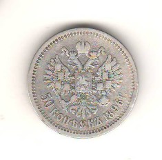 SV * Rusia 50 KOPEEKI / COPEICI 1896 * ARGINT * Tarul Nikolai al II-lea * - VF foto