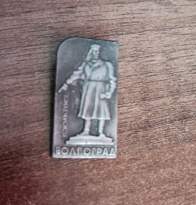QW9 N7 68 - Insigna - tematica istorie - Volvograd - URSS