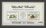 Maroc.1990 20 ani Muzeul Postei-Bl. MM.173, Nestampilat